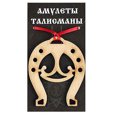 Подкова благополучия 22 Секира Перуна бук SH 903722