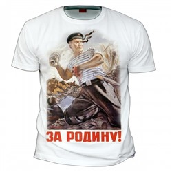 Футболка "За родину! (моряк)"