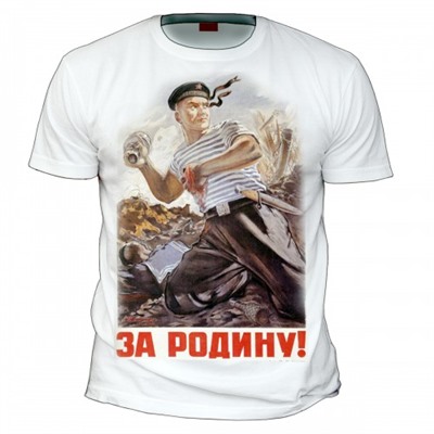 Футболка "За родину! (моряк)"