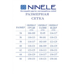 Ninele 5942 синий, Блуза,  Платье