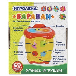Игрушка интерактивная "Барабан", свет, звук