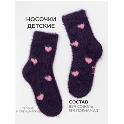 Носки для девочки Syltan