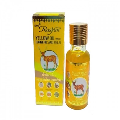 Rasyan YELLOW OIL with Turmeric and Phlai, ISME (Жёлтое масло с куркумой и плай, ИСМЕ), 5 мл.