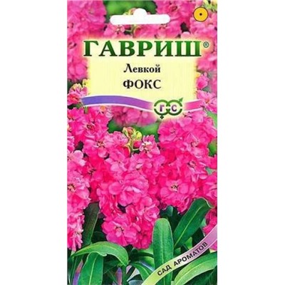 Цв.Левкой Фокс (Гавриш) 0,05г