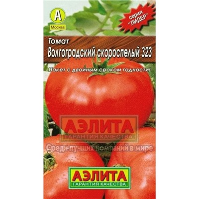 Томат Волгоградский скороспелый (Аэлита) 0,2г ЛИДЕР