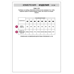 Нарядная футболка с блестящим принтом