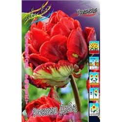 Тюльпан Рококо Дабл 7шт (ИС)