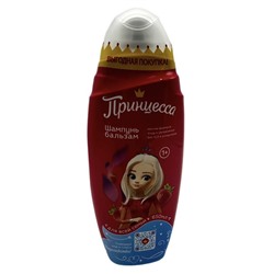 ПРИНЦЕССА  Шампунь-бальзам д/волос Уход за волосами 650мл