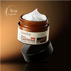Антивозрастной крем для ЛИЦА с ретинолом и кофеином SADOER, 50 гр.