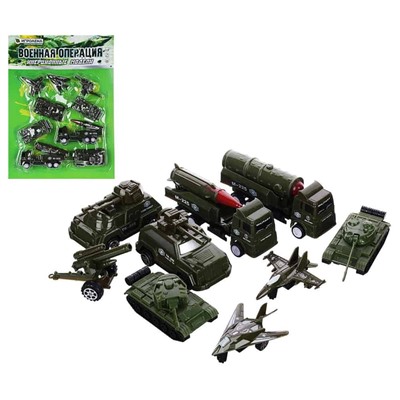 Игроленд. Набор "Военная операция",  9 предметов 276-070