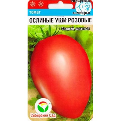 Томат Ослиные уши розовые (Код: 85018)