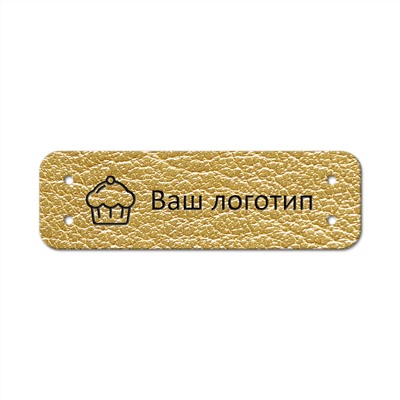 Бирка пришивная 1,2 х 4 cм. 10 шт. Gold