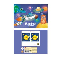 Альбом д/рисования 10л. Космические гонки  Эксмо А102443