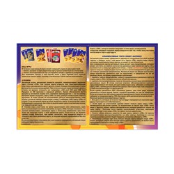 Настольная игра для детей и взрослых "Moon Auction"