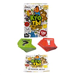 Настольная игра для детей «Кто ты на деле». Серия «Актив time»