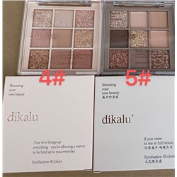 Палетка теней Dikalu 9 цв. тон 05