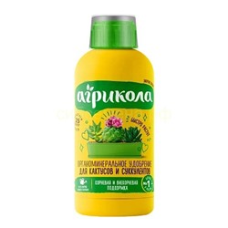 Агрикола Аква для кактусов 250мл (04-445)
