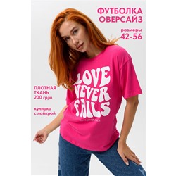 Натали Футболка