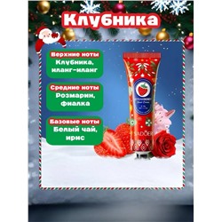Набор увлажняющих кремов для рук, 5 шт.