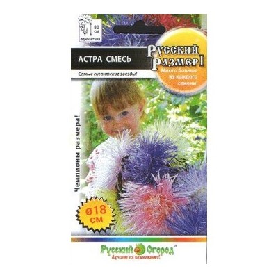 Астра Русский размер 1 Художественная смесь (НК)