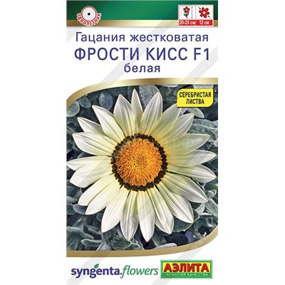 Гацания Фрости кисс F1 белая (Аэлита)