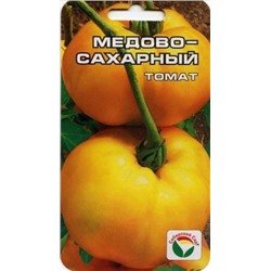 Томат Медово-Сахарный (Сиб. сад) 20шт