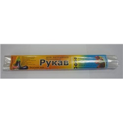 Рукав для запекания Москва (30см*3м)