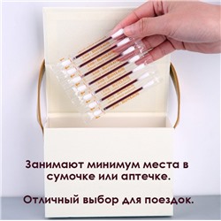 Ватные палочки с ЙОДОМ в индивидуальной упаковке, набор 50 шт.