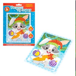 Детский набор рисунок из страз «Зайчонок с подарком»