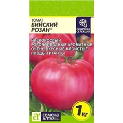 Томат Бийский Розан (Сем.Алтая) 0,05гр
