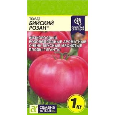 Томат Бийский Розан (Сем.Алтая) 0,05гр