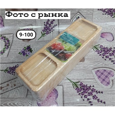 Арт. 8309777