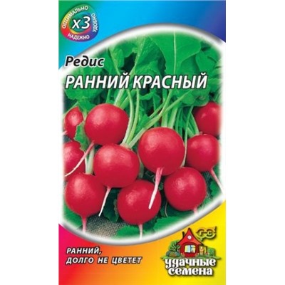 Редис Ранний красный (Гавриш) 2г металлизир.