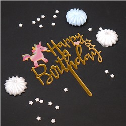 Топпер "Happy Birthday, мини-единорог" золото 10*13 см