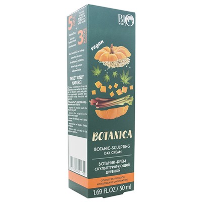 Botanika Ботаник-крем скульпутрирующий, 50мл