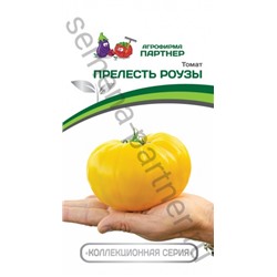 Томат Прелесть Роузы (Партнер) 10шт