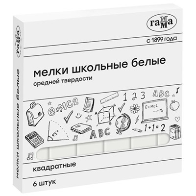 Мел белый  6шт. Гамма средней твердости квадратные 280120214