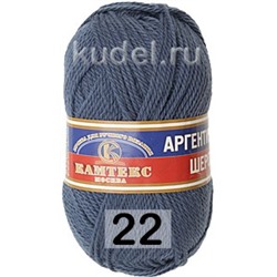 Пряжа Камтекс Аргентинская Шерсть