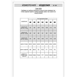 Футболка мужская цвета морской волны