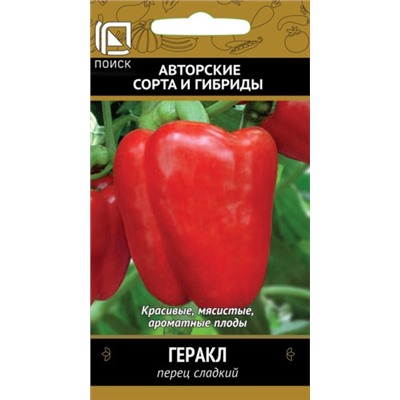 Перец Геракл (Код: 13508)
