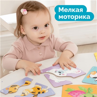 Тройные зигзаг пазлы «Зверята»