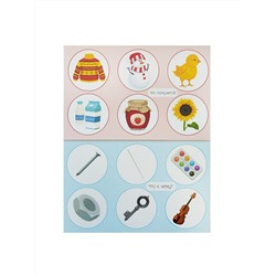 Обучающее лото для детей «Логика» с пластиковыми фишками