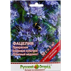 Газон Фацелия 30г (НК)