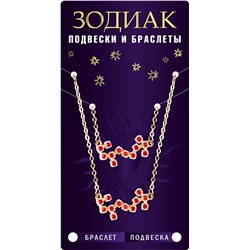 Комплект браслет + подвеска созвездие СТРЕЛЕЦ (рубиновый), Giftman, 1 шт.