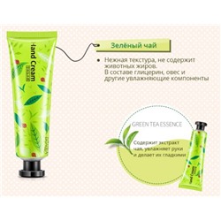 SALE! НАБОР КРЕМОВ ДЛЯ РУК 5 ШТ BIOAQUA в упаковке 5*30гр