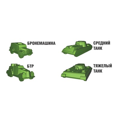 Настольная игра для двоих «Танковый бой» (большой)