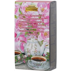 Конфуций. Набор Чайная пара. Индия 120 гр. карт.упаковка
