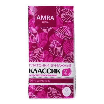 Носовые платочки AMRA двухслойные, 10шт