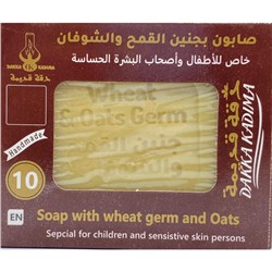 Handmade soap №10 WITH WHEAT & OATS GERM, Dakka Kadima (Мыло №10, С ЗАРОДЫШАМИ ПШЕНИЦЫ И ОВСОМ, Дакка Кадима), 65 г.