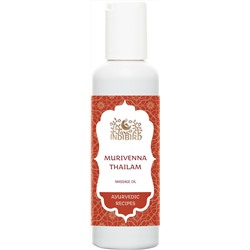 MURIVENNA THAILAM Massage Oil, Indibird (МУРИВЕННА ТАЙЛАМ Массажное масло, Индибёрд), 150 мл.